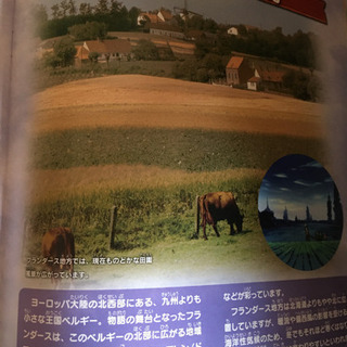 世界名作劇場　雑誌の画像