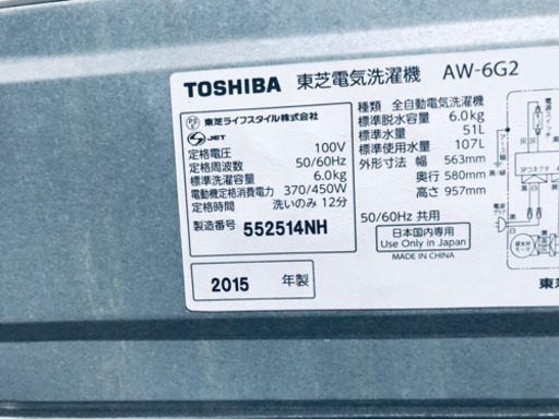 ♬高年式♬冷蔵庫/洗濯機⭐️限界価格挑戦！！