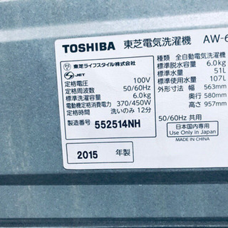 ♬高年式♬冷蔵庫/洗濯機⭐️限界価格挑戦！！
