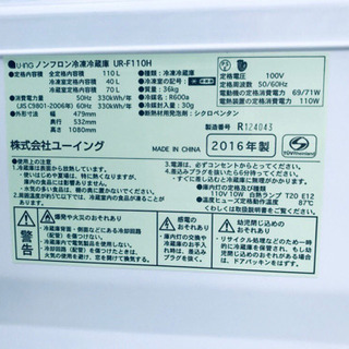 ♬高年式♬冷蔵庫/洗濯機⭐️限界価格挑戦！！