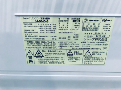 ★送料設置無料★高年式✨✨冷蔵庫/洗濯機！！