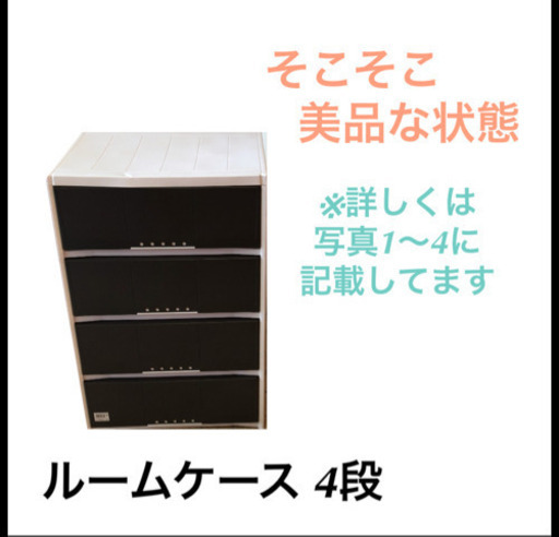 Profix プロフィックス ルームケース L-6004 ブラウン ブラウン 60X45X93cm 家具・インテリア 家具・収納用品 プラスチック収納 チェスト