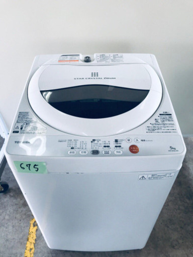 本日限定♪♪新生活応援セール⭐️冷蔵庫/洗濯機！！