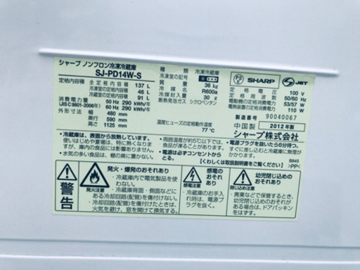本日限定♪♪新生活応援セール⭐️冷蔵庫/洗濯機！！