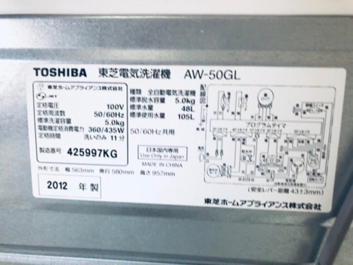 本日限定♪♪新生活応援セール⭐️冷蔵庫/洗濯機！！
