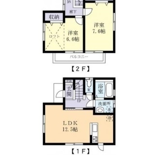 人気のデザイナーズ戸建賃貸 『フランコート2』 - 稲敷郡