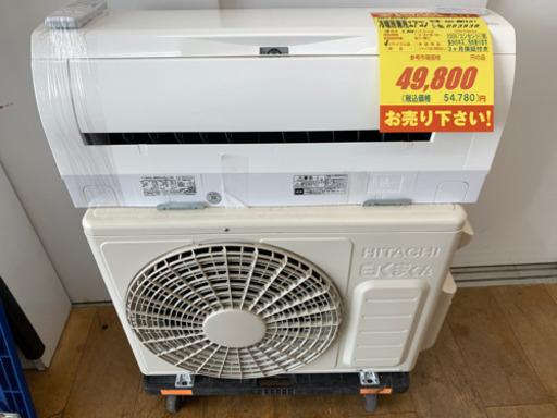 HITACHI製★2019年製冷暖房兼用エアコン10畳用★取付手配可能★3カ月間保証付き