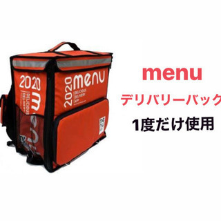 menuデリバリーバッグ 赤