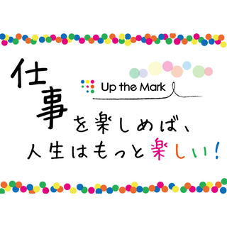 プラスチックごみ処理工場でのフォークリフト作業＜高時給☆男性が多く活躍中！＞の画像