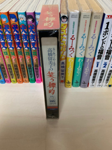 高橋留美子　セット