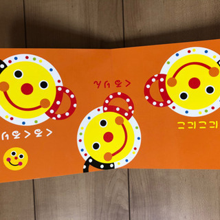 あかちゃんえほんの画像