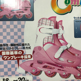 お取引き中です！　インラインスケートの画像