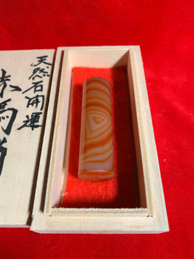 赤メノウ天然石18×76ミリ箱入 開運縁起物 人気の赤瑪瑙 最高品質 3.9万の品