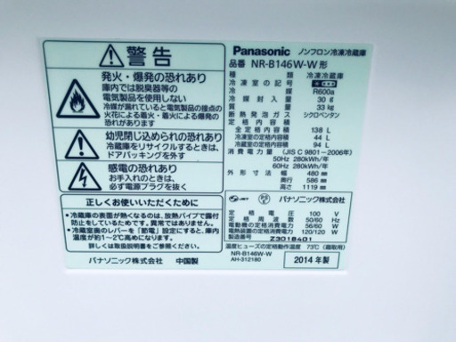 ★高年式★大幅値下げ✨✨冷蔵庫/洗濯機♪♪