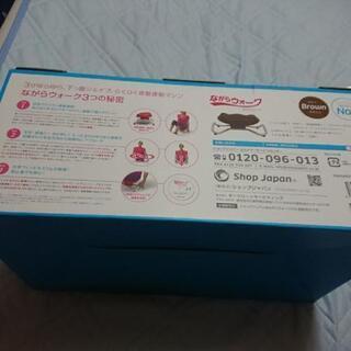 ながらウォークの画像