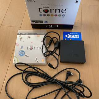 torneフルセット
