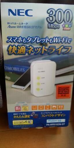 お値下げ☆NECホームルーター 美品☆
