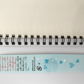 シールコレクションノート　新品の画像