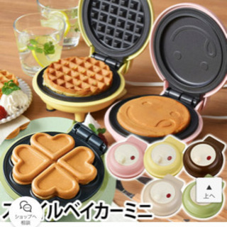 スマイルベイカーミニ　ホットプレート