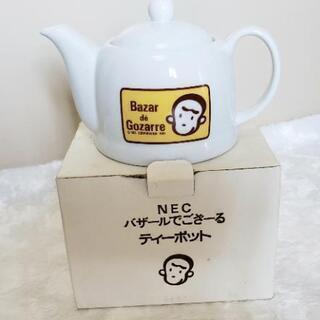 バザールでござーる　ティーポット