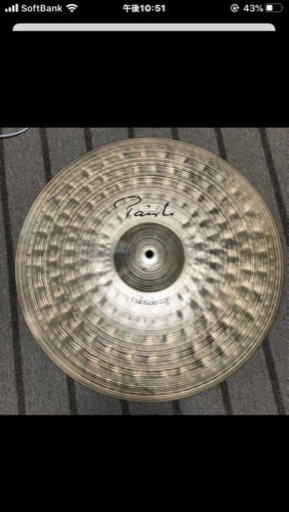 The Paiste Signature Ride 20 パイステ ライド