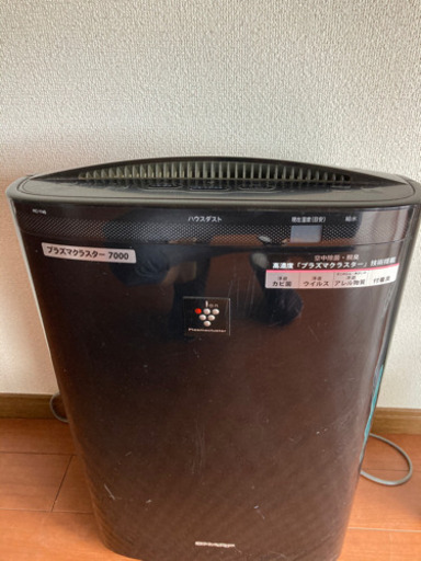 1047番 SHARPノンフロン冷凍冷蔵庫 SJ-PD14T-N‼️