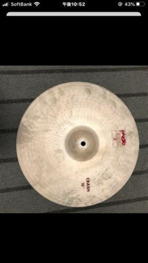 2002 Crash パイステ 2002シリーズ 2枚セット