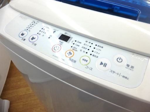 Haier ハイアール 2015年製 4.2kg 洗濯機 JW-K42K 札幌市 清田区 平岡