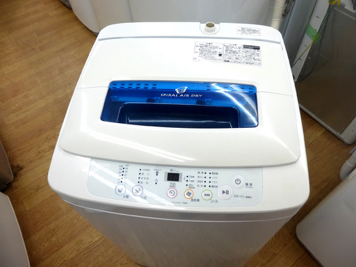 Haier ハイアール 2015年製 4.2kg 洗濯機 JW-K42K 札幌市 清田区 平岡