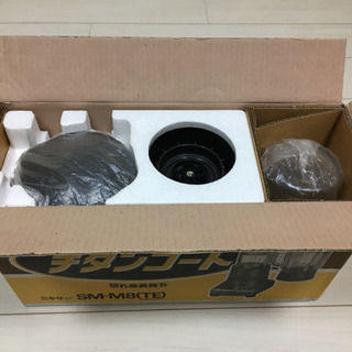 SANYO サンヨー ウエット＆ドライミル チタンコートの画像