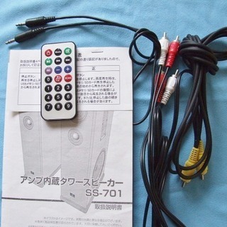多目的に使える大迫力のアンプ内蔵タワースピーカー　美品の画像