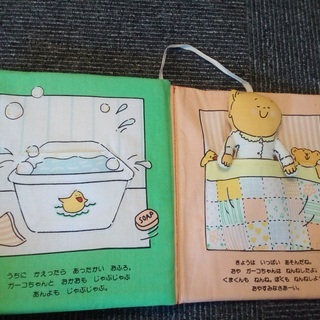 ベビー　新生児　知育　おもちゃ ベビー ボール オーボール 歯がため パペット ガラガラ 布絵本 仕掛け絵本 ラッパ お米のおもちゃ ファミリア カーターズ サッシー フィッシャープライス SASSY ディズニー アンパンマン16点 色々セット まとめ売りの画像