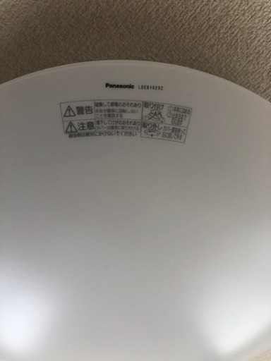LED シーリングライト　調光可能　リモコン付
