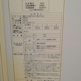 キッチン収納庫の画像