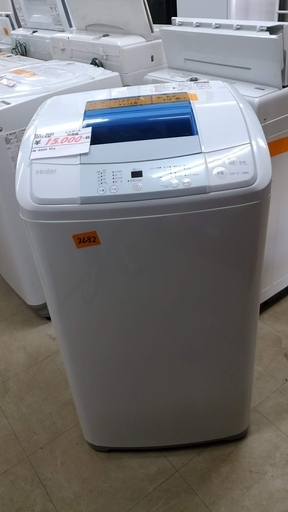 【リサイクルショップどりーむ荒田店】2682 洗濯機 Haier ハイアール JW-K50K 5kg 2016年製【3ヶ月保証付き】