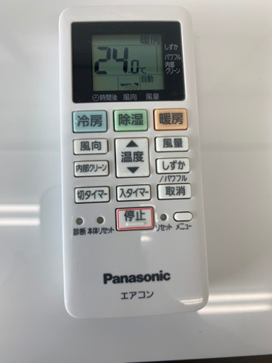 Panasonic製★2018年製冷暖房兼用エアコン6畳用★取付手配可能★3カ月間保証