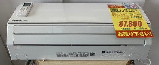 Panasonic製★2018年製冷暖房兼用エアコン6畳用★取付手配可能★3カ月間保証