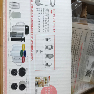マジックブレッドデラックス、ピンクの画像