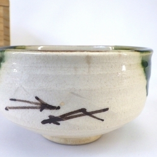 茶道具・茶碗～西山　作～の画像
