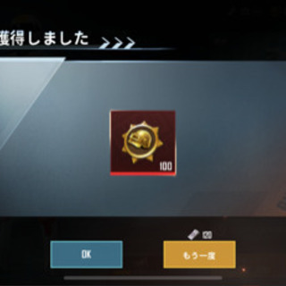 PUBGモバイル