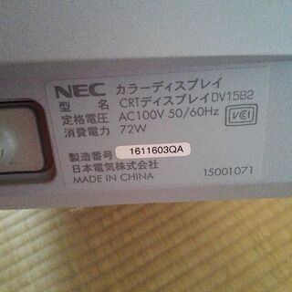 20年前くらいのパソコンの画像