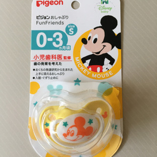 ピジョンおしゃぶり　Sサイズ