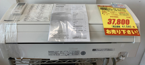 Panasonic製★2017年製冷暖房兼用エアコン6畳用★取付手配可能★3カ月間保証付き