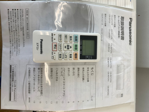Panasonic製★2017年製冷暖房兼用エアコン6畳用★取付手配可能★3カ月間保証付き