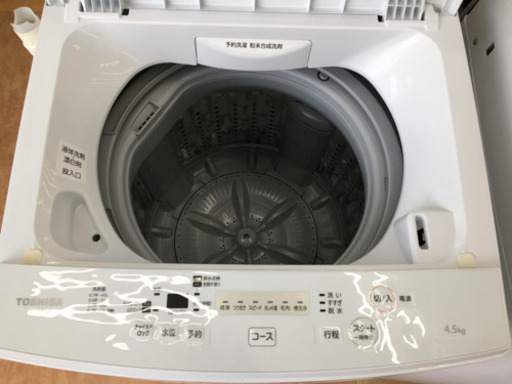 【トレファク摂津店 】　　　 TOSHIBA(東芝)4.5kg全自動洗濯機入荷致しました！