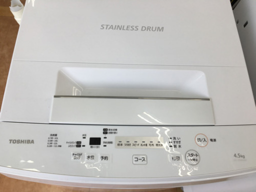 【トレファク摂津店 】　　　 TOSHIBA(東芝)4.5kg全自動洗濯機入荷致しました！