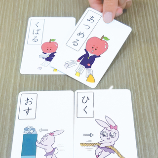 論理の力を幼児から　出口式みらい学習教室　川崎元住吉教室の画像