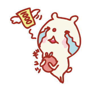 私達と頑張りたい❗️と強く思ってくれる人優先採用します。ノマドワークで時代に対応しよう🔥の画像