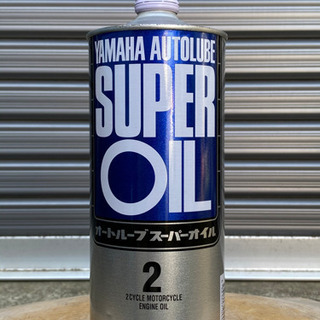 ２サイクルオイル