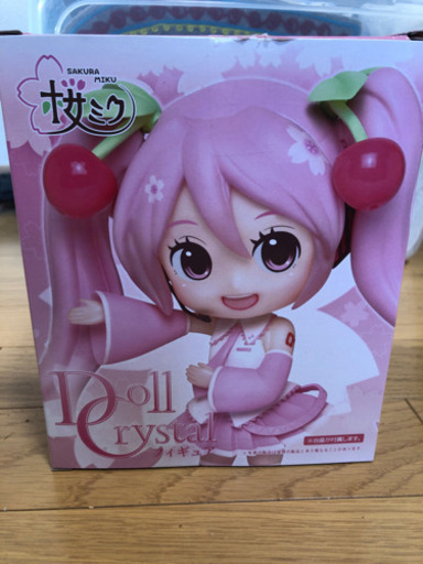 どうかよろしくお願いします